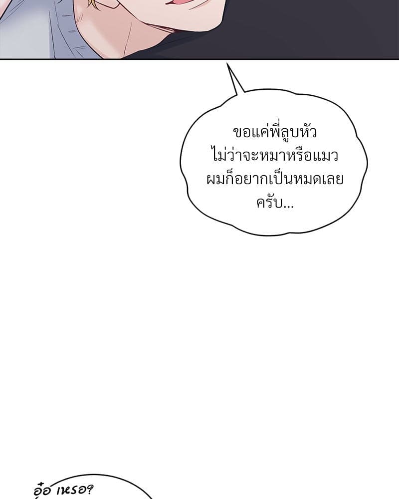 Monochrome Rumor ตอนที่ 82 (26)