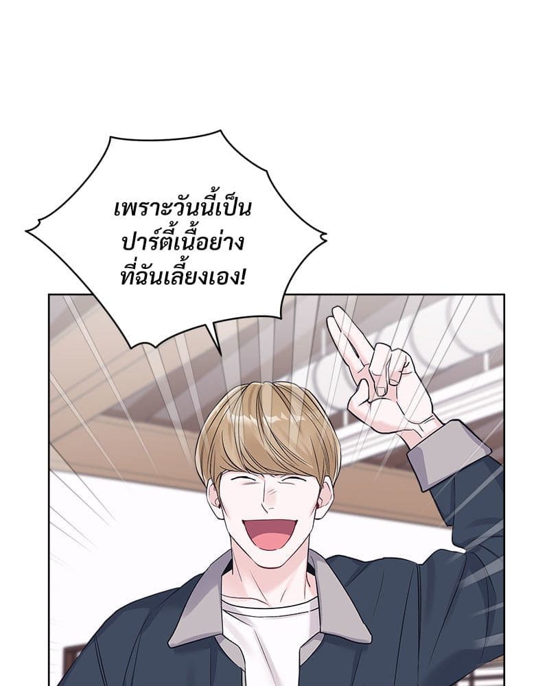 Monochrome Rumor ตอนที่ 82 (33)