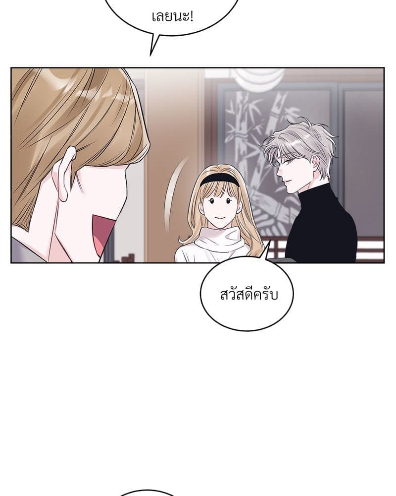 Monochrome Rumor ตอนที่ 82 (39)