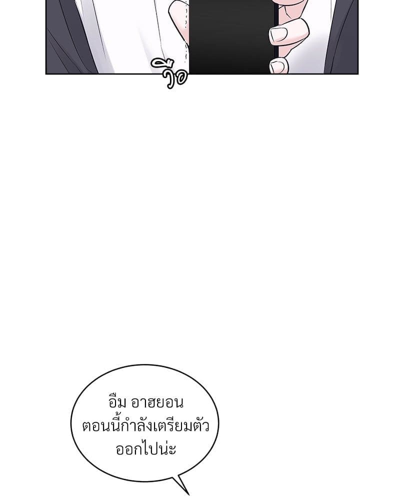 Monochrome Rumor ตอนที่ 82 (54)