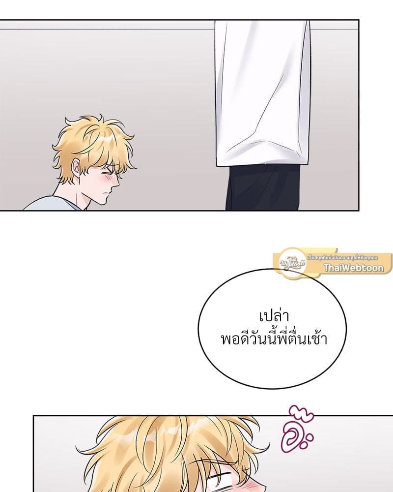 Monochrome Rumor ตอนที่ 82 (55)