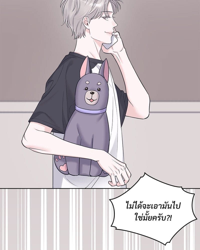 Monochrome Rumor ตอนที่ 82 (59)