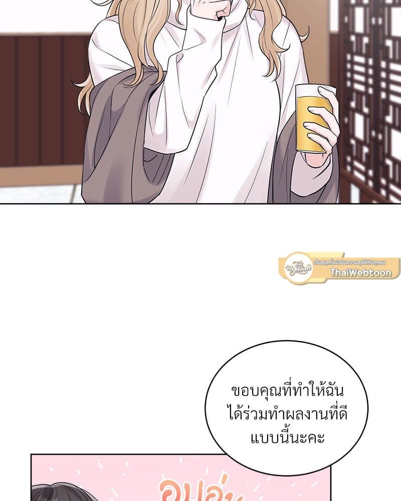 Monochrome Rumor ตอนที่ 82 (66)