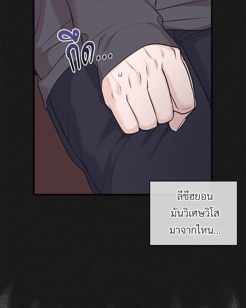 Monochrome Rumor ตอนที่ 83 (51)