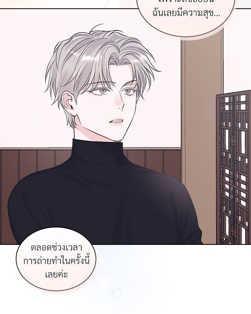 Monochrome Rumor ตอนที่ 83 (7)