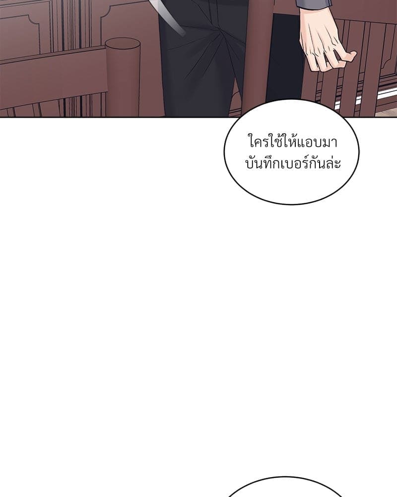 Monochrome Rumor ตอนที่ 84 (35)