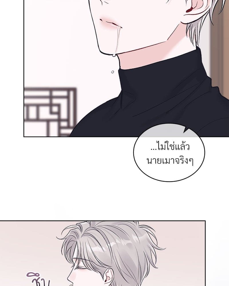 Monochrome Rumor ตอนที่ 84 (48)