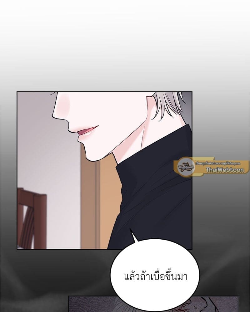 Monochrome Rumor ตอนที่ 84 (64)