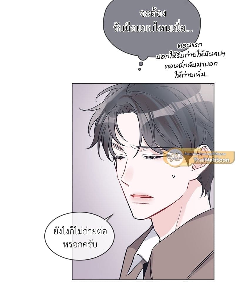 Monochrome Rumor ตอนที่ 9 (1)