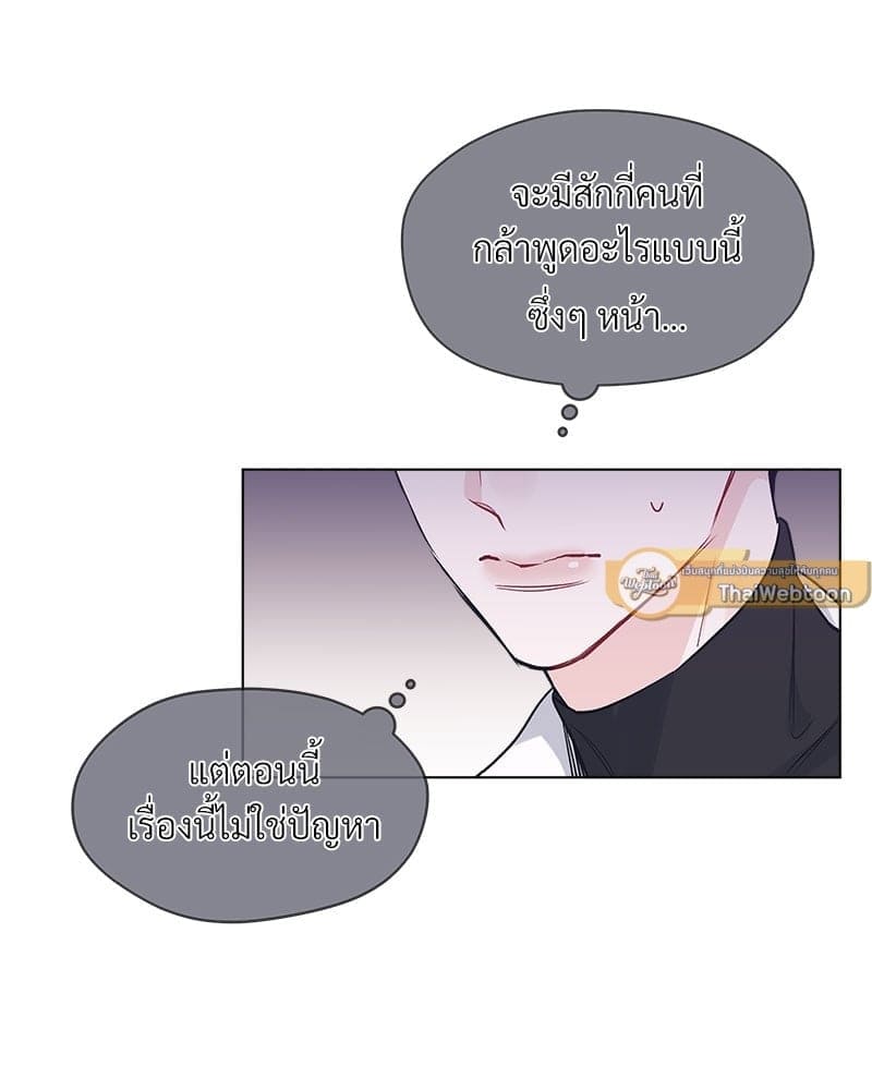 Monochrome Rumor ตอนที่ 9 (13)