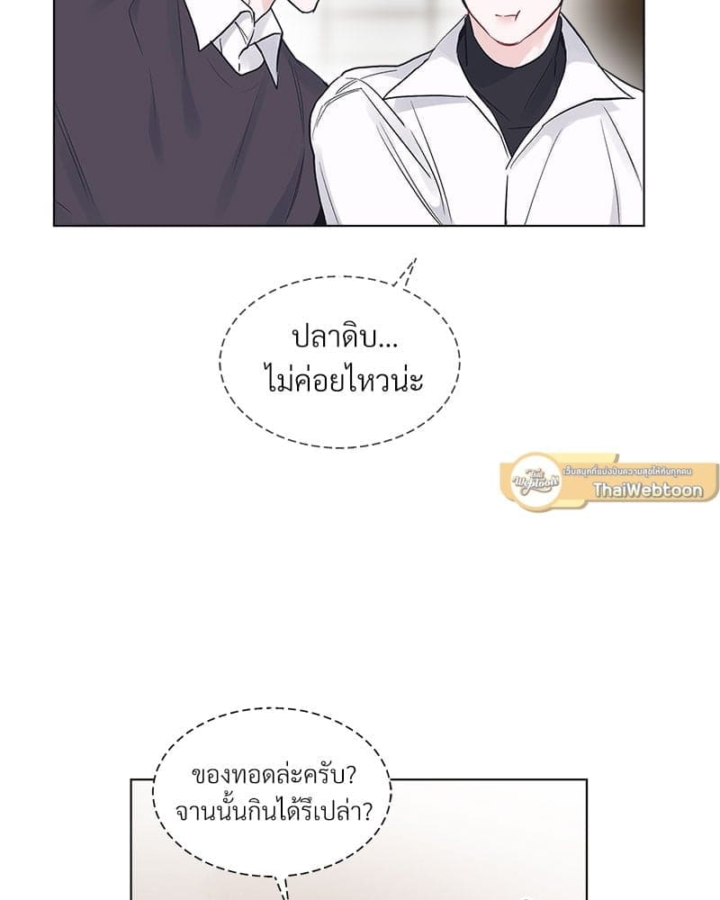 Monochrome Rumor ตอนที่ 9 (38)