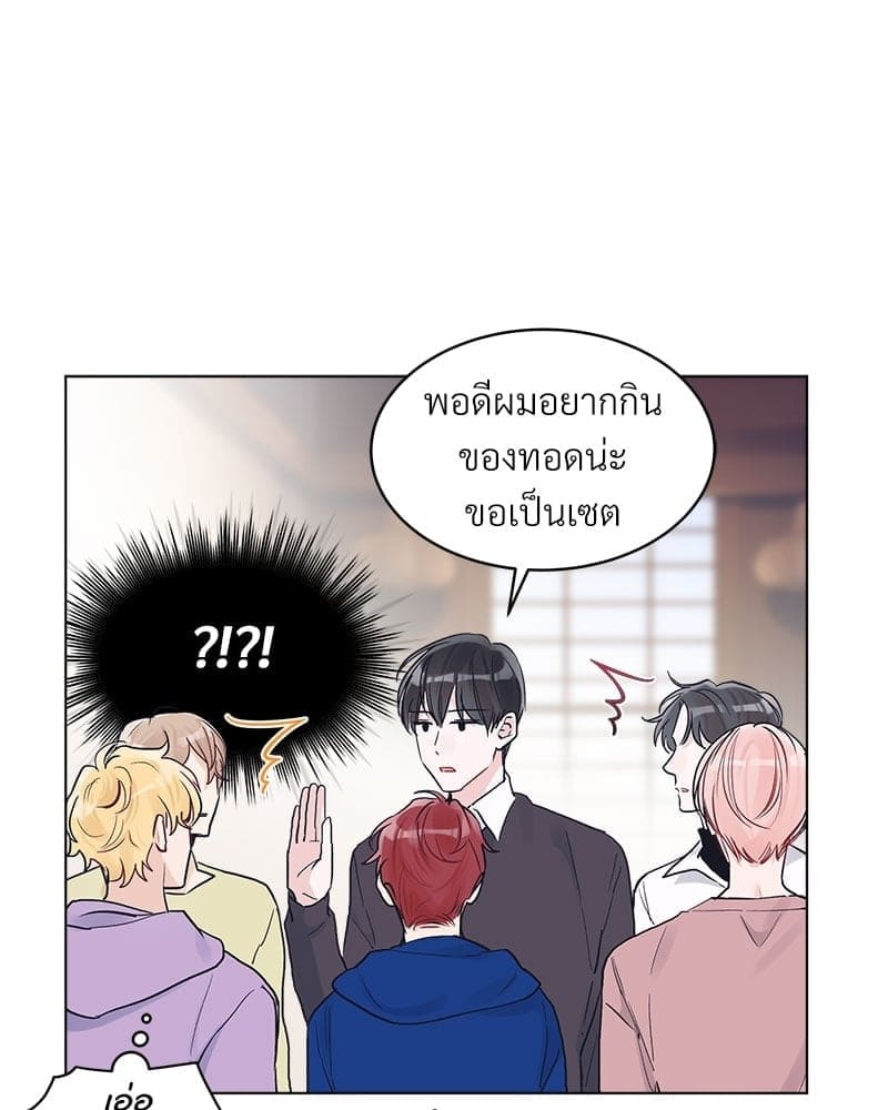 Monochrome Rumor ตอนที่ 9 (41)