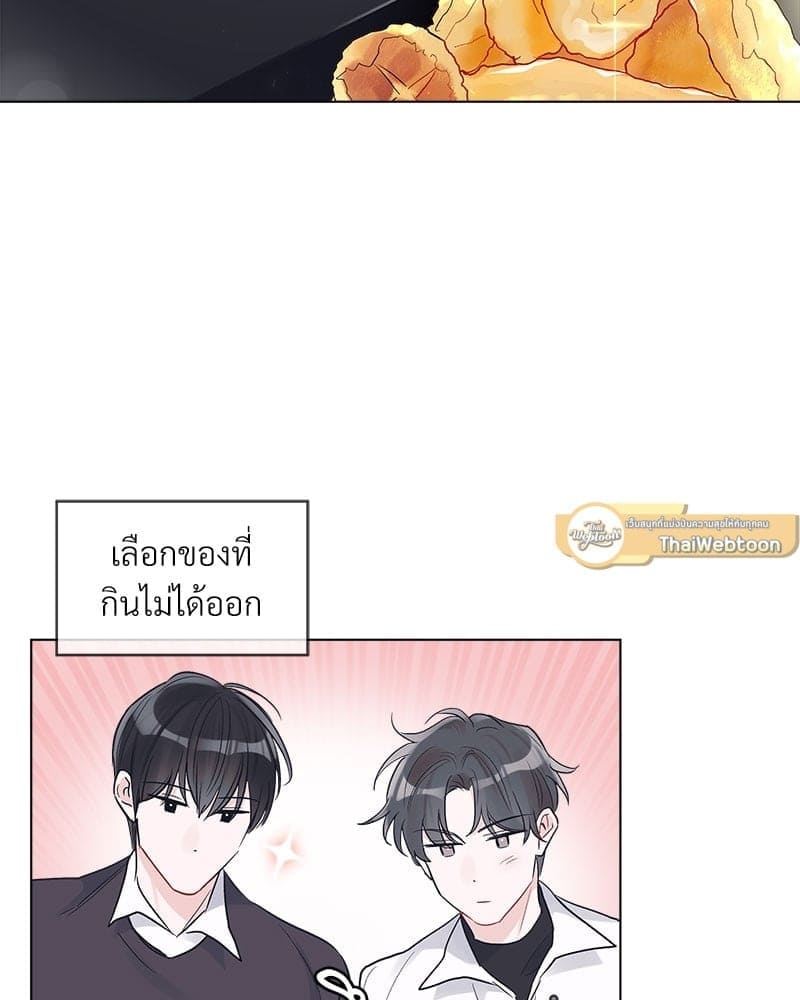 Monochrome Rumor ตอนที่ 9 (47)