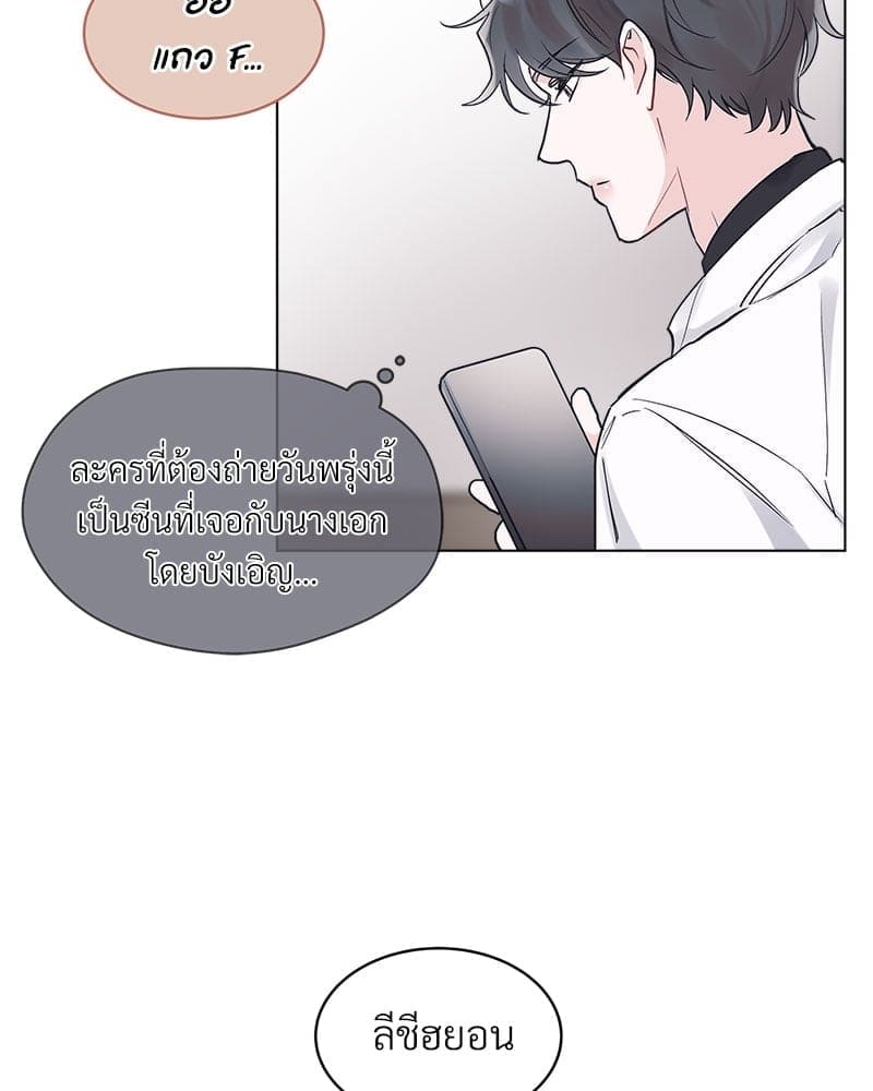 Monochrome Rumor ตอนที่ 9 (55)