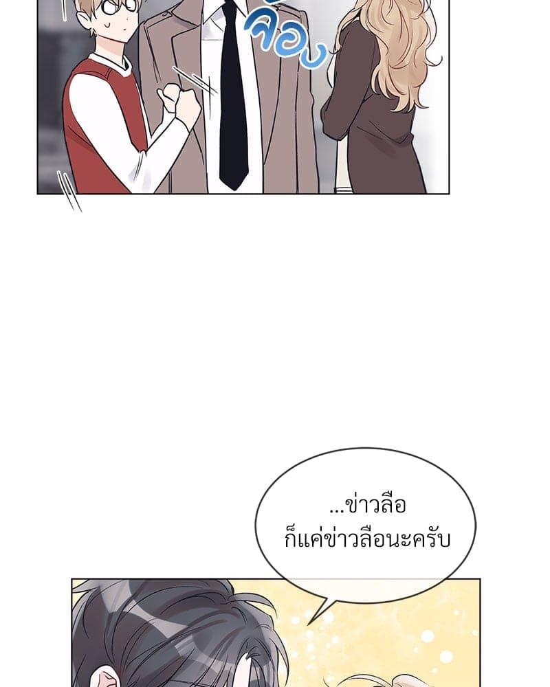 Monochrome Rumor ตอนที่ 9 (61)