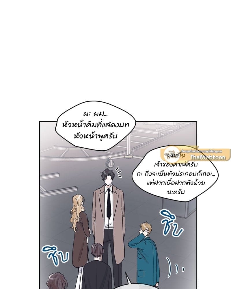 Monochrome Rumor ตอนที่ 9 (90)