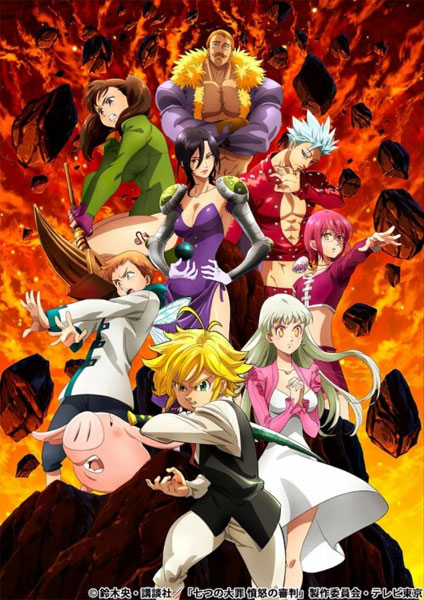 Nanatsu no Taizai Season 5 -2