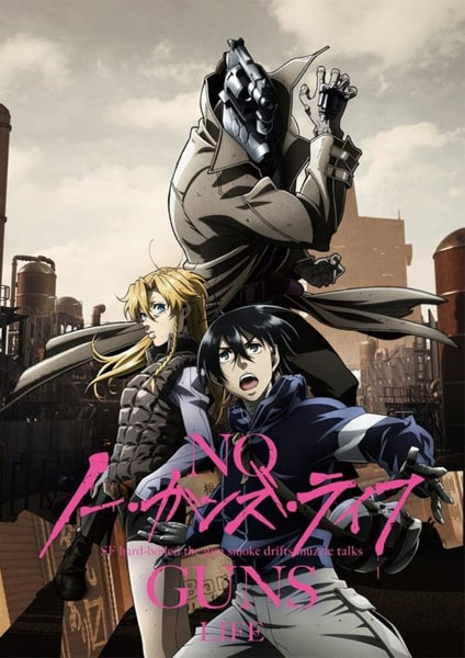 No Guns Life 2