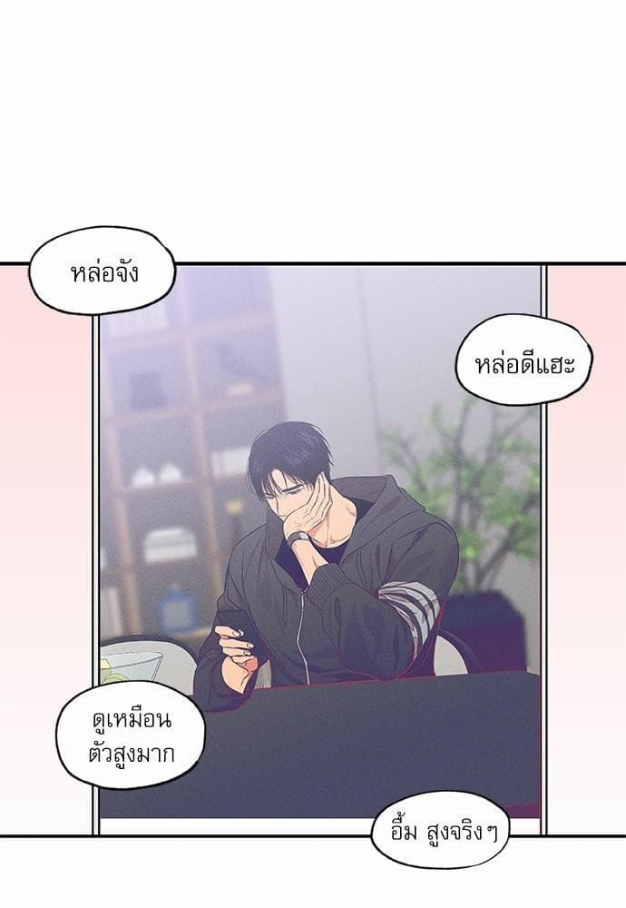 No Love Zone ตอนที่ 6401