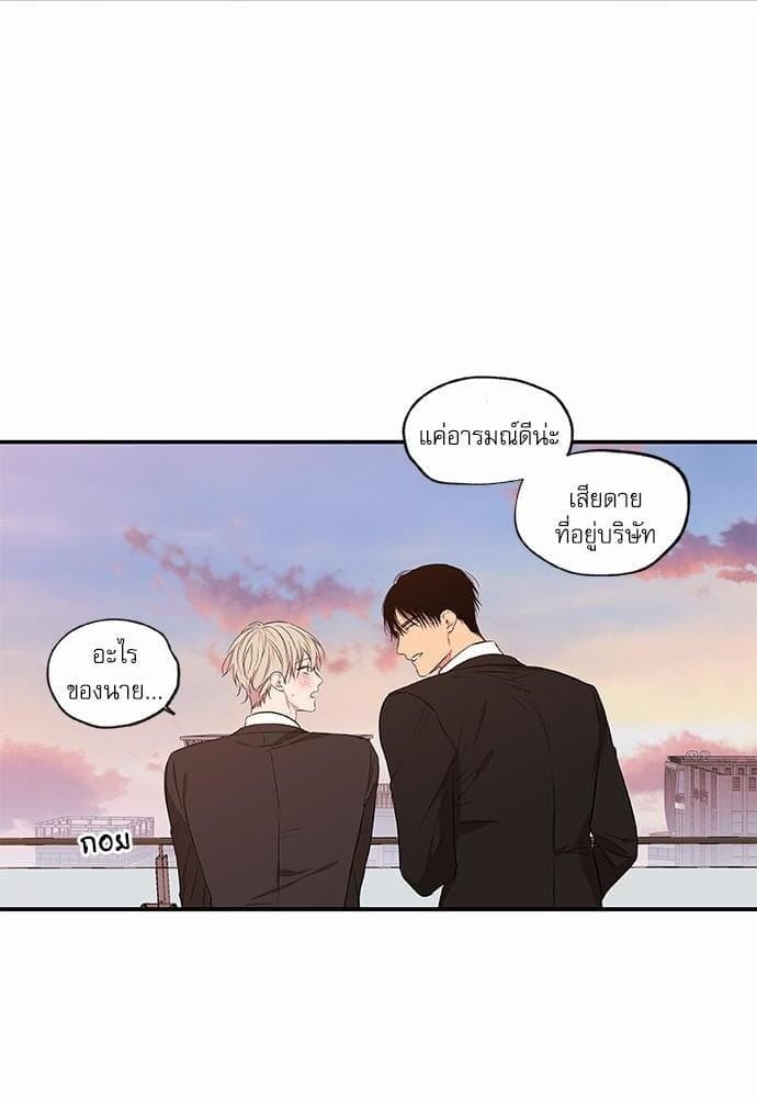 No Love Zone ตอนที่ 6436