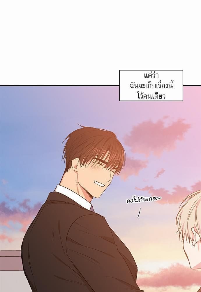 No Love Zone ตอนที่ 6449