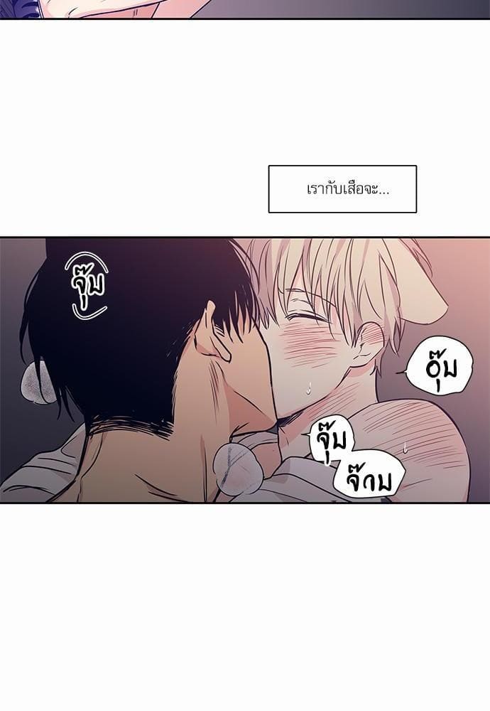 No Love Zone ตอนที่ 6726