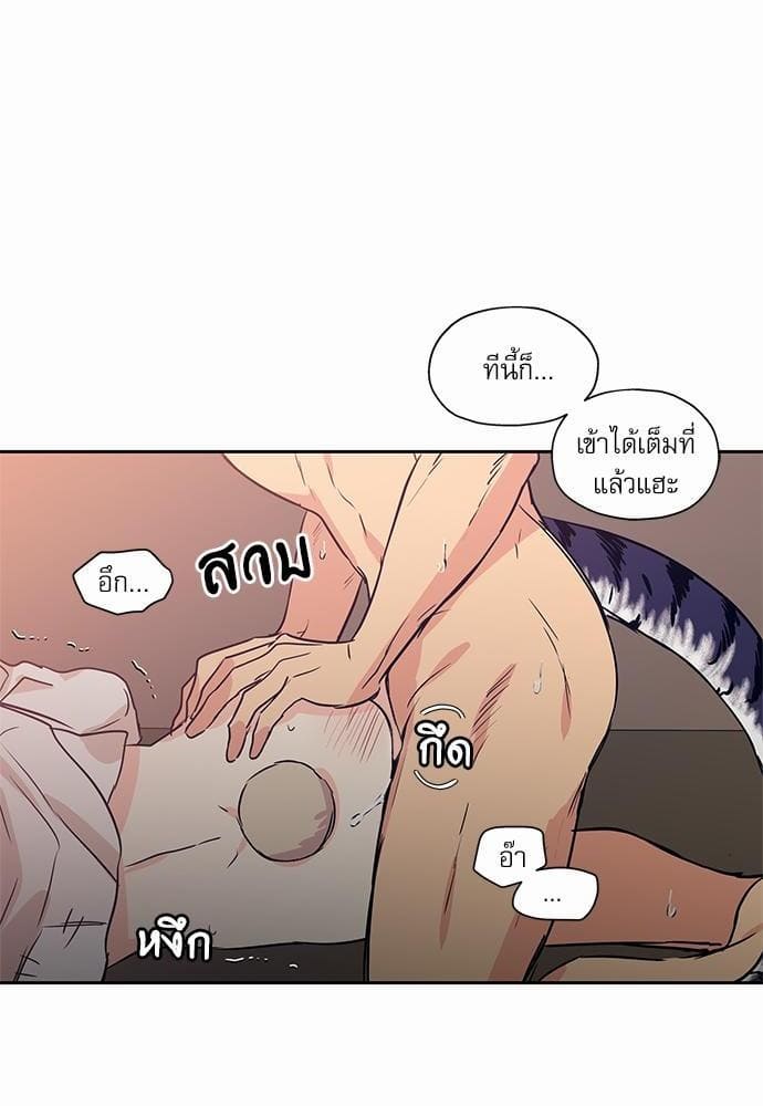 No Love Zone ตอนที่ 6740