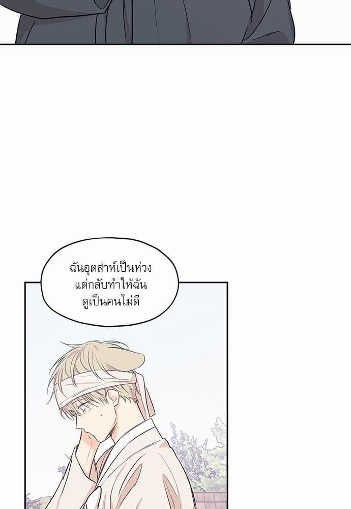 No Love Zone ตอนที่ 7004