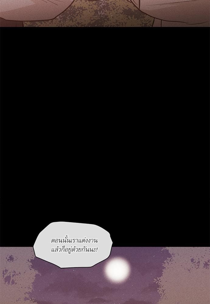 No Love Zone ตอนที่ 7443