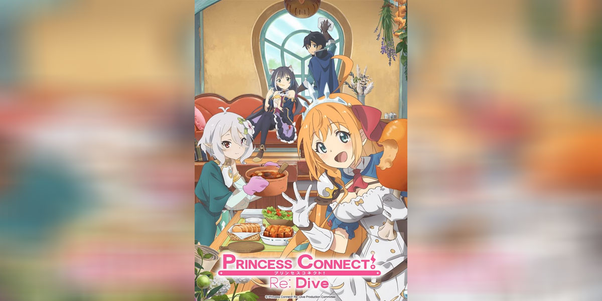 Princess Connect Re Dive ซับไทย