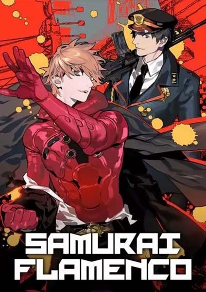 Samurai Flamenco