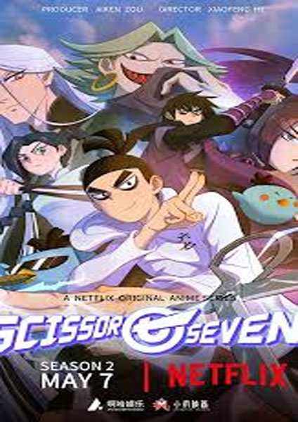 Scissor Seven Season2 - 2