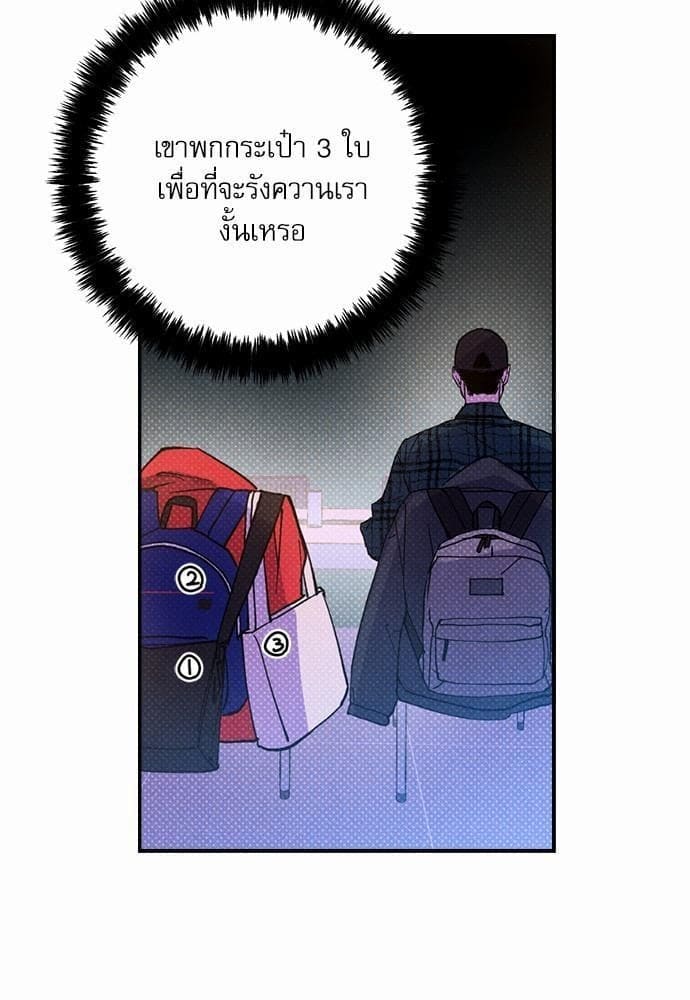 Semantic Error ตอนที่ 1007