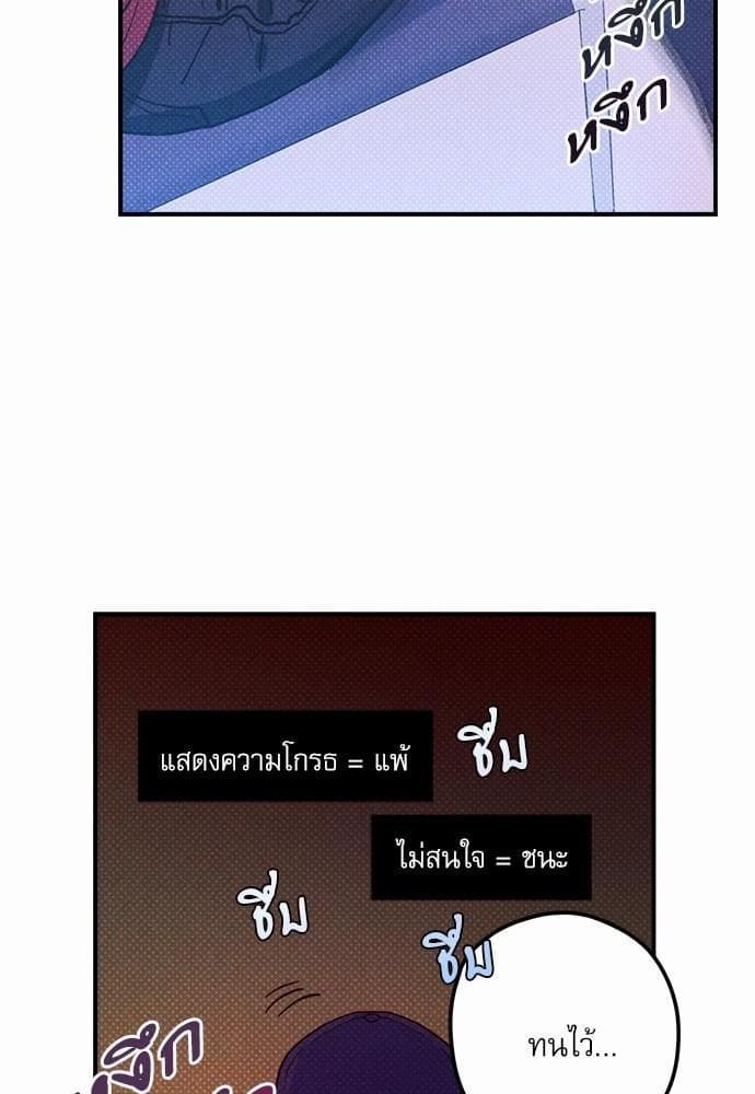 Semantic Error ตอนที่ 1014