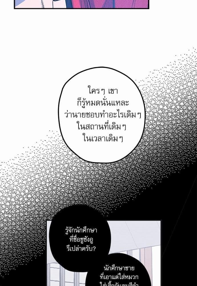 Semantic Error ตอนที่ 1023