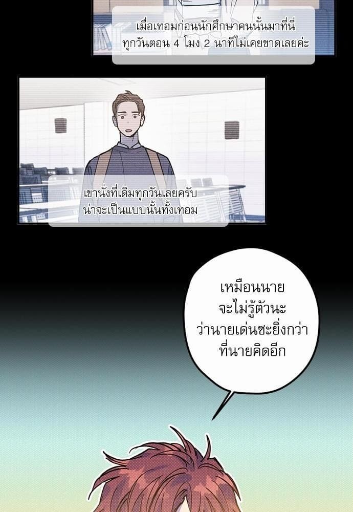 Semantic Error ตอนที่ 1026