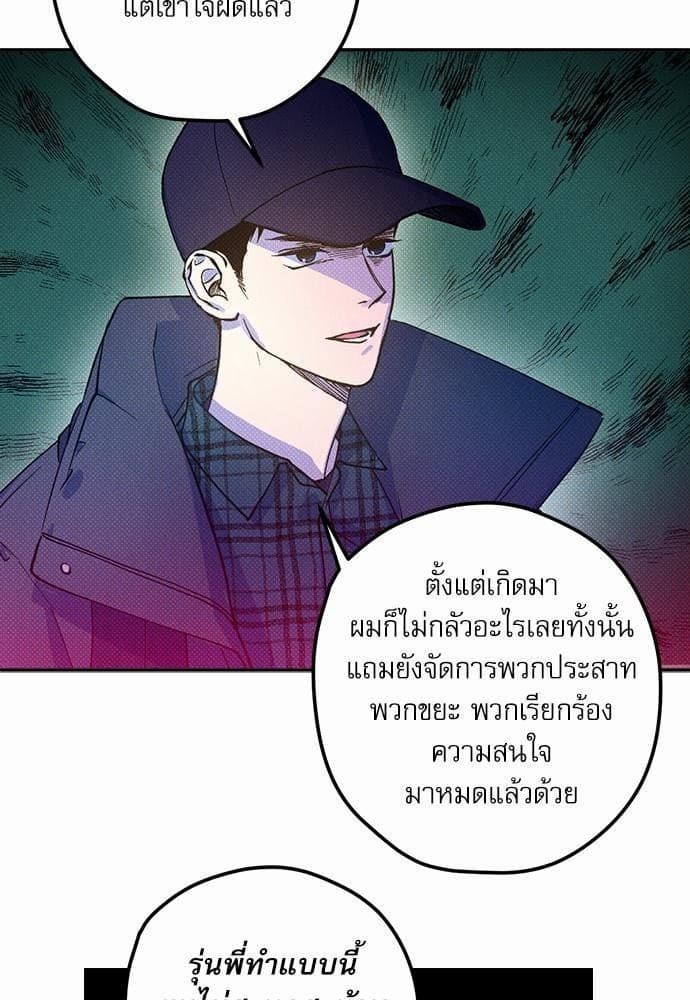 Semantic Error ตอนที่ 1037