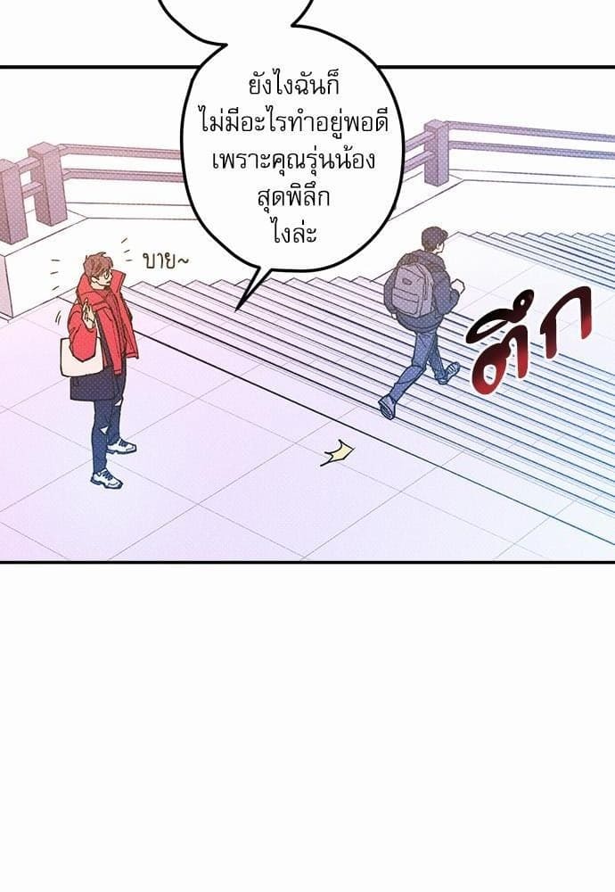 Semantic Error ตอนที่ 1040