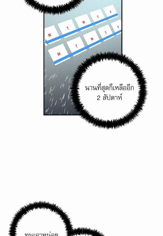 Semantic Error ตอนที่ 1048