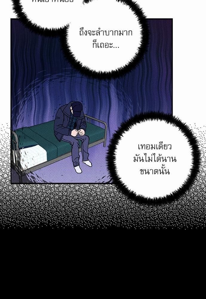 Semantic Error ตอนที่ 1049