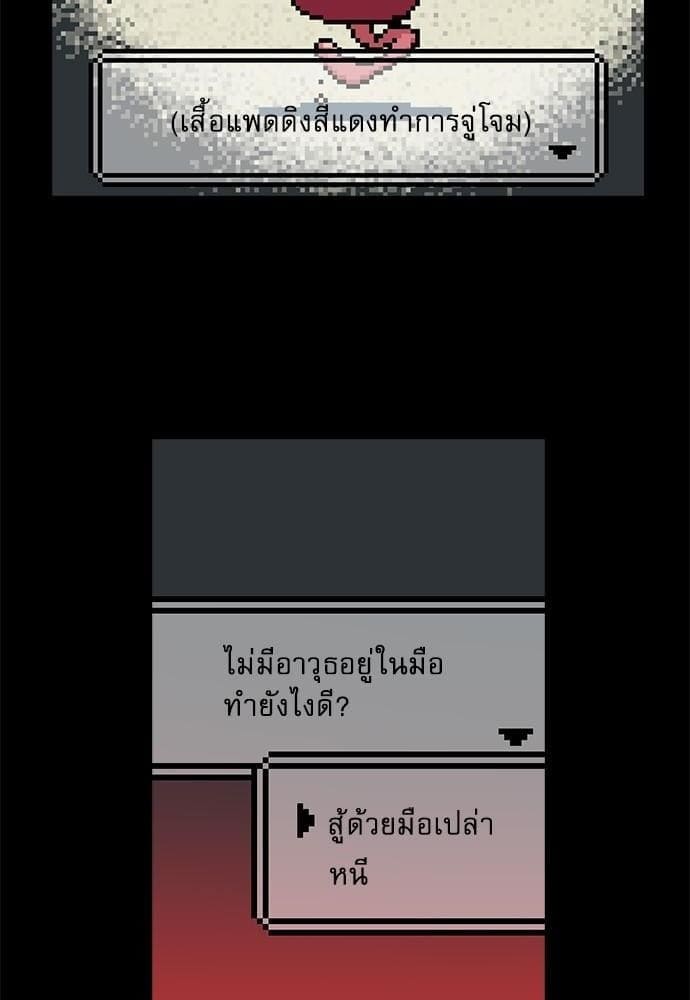 Semantic Error ตอนที่ 1058