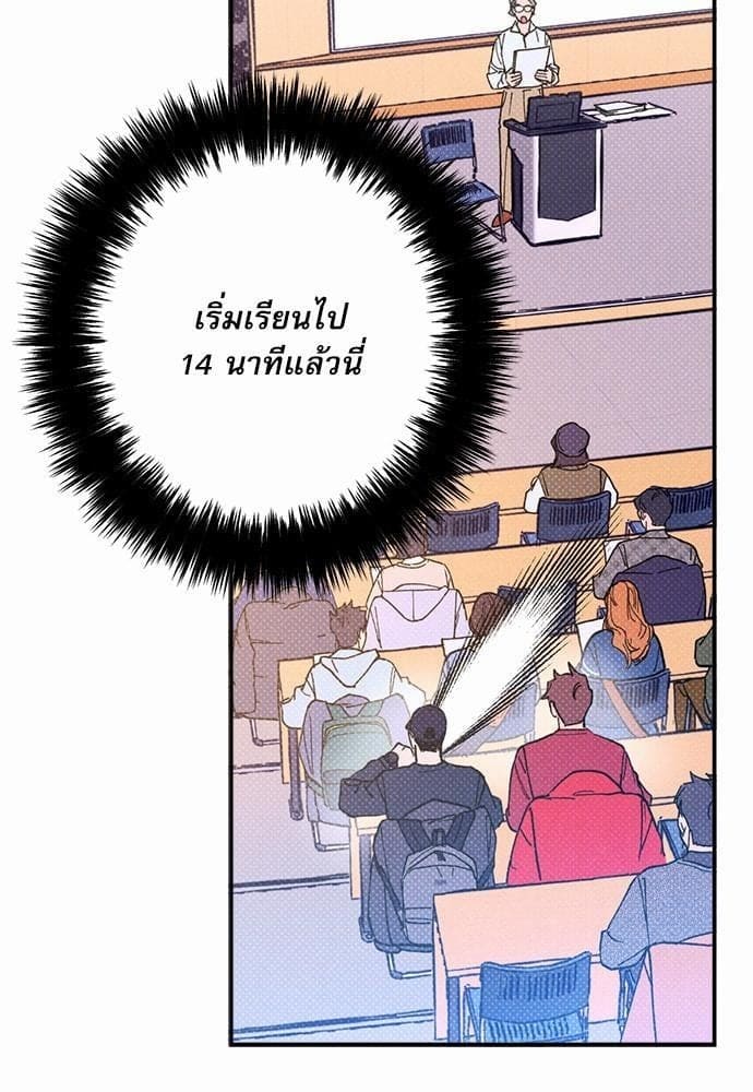 Semantic Error ตอนที่ 1113