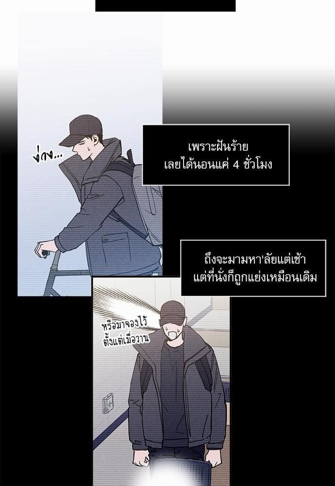 Semantic Error ตอนที่ 1116