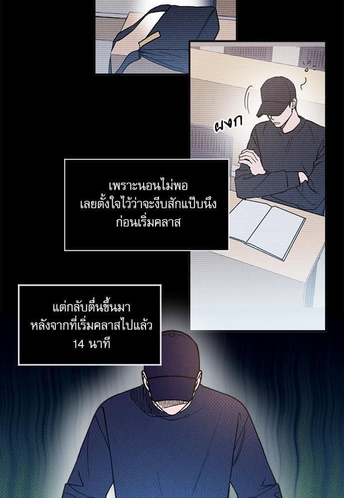 Semantic Error ตอนที่ 1117