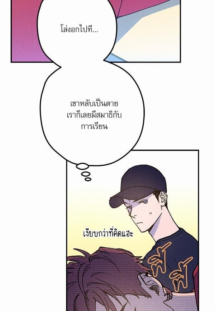 Semantic Error ตอนที่ 1203