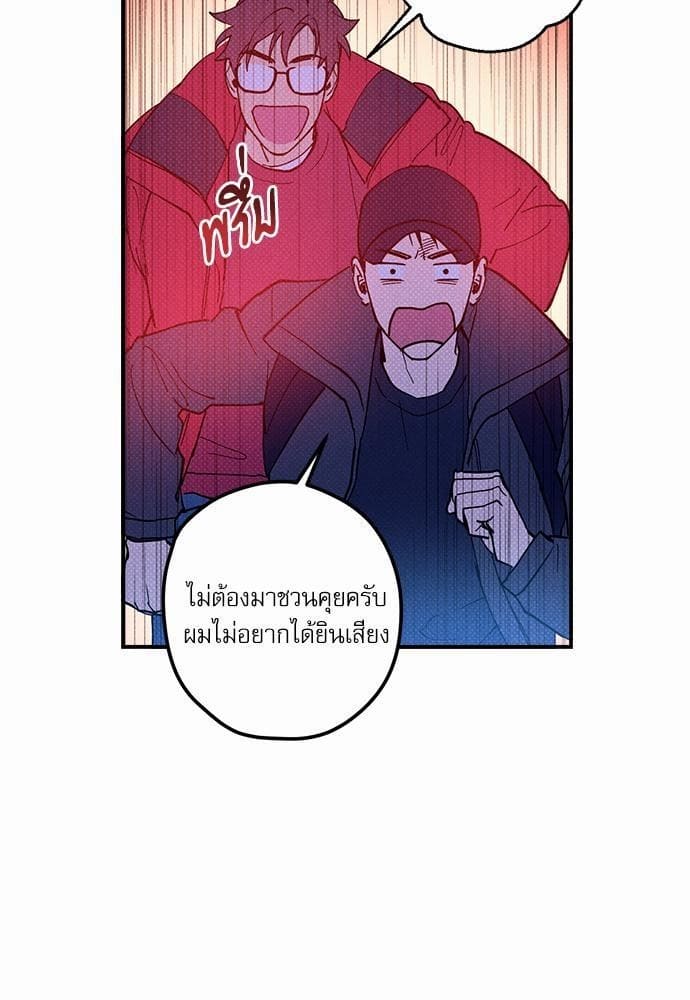 Semantic Error ตอนที่ 1211