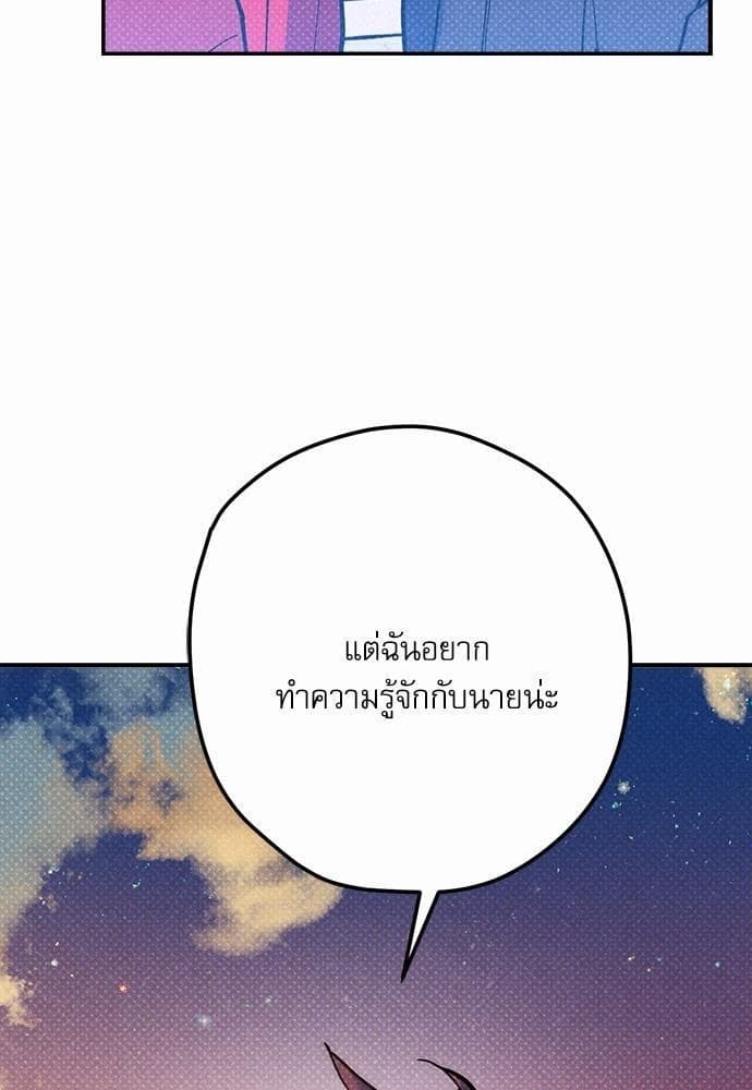 Semantic Error ตอนที่ 1221