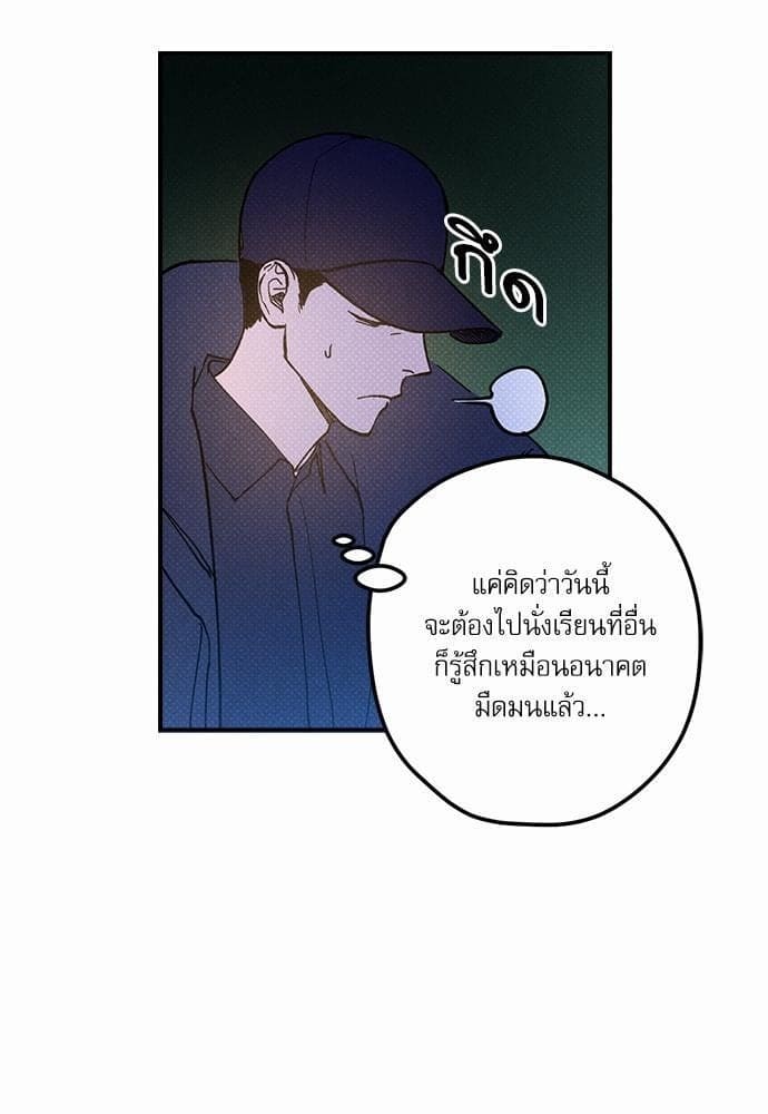 Semantic Error ตอนที่ 1237