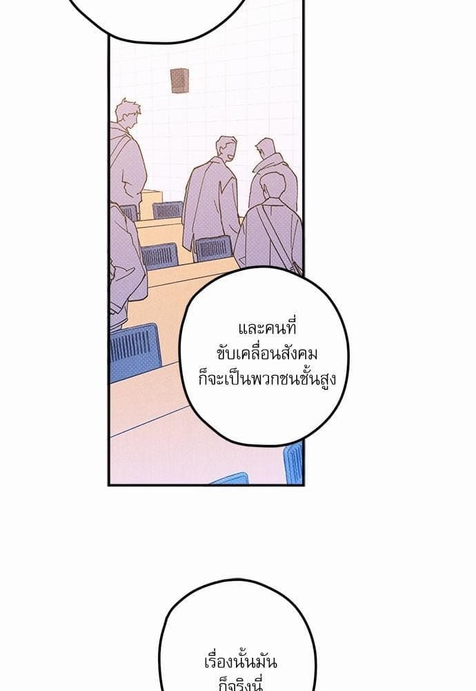 Semantic Error ตอนที่ 1257