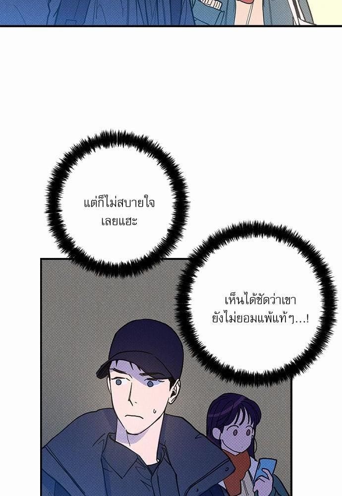 Semantic Error ตอนที่ 1260